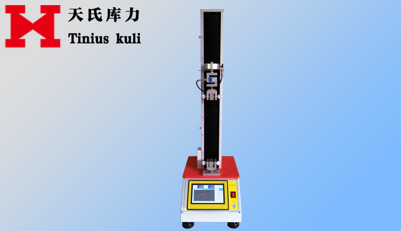 觸摸屏控制拉力試驗機(jī)(顯示曲線)