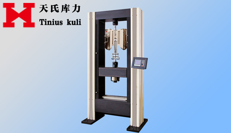 高溫蠕變試驗機_高溫蠕變持久強度試驗