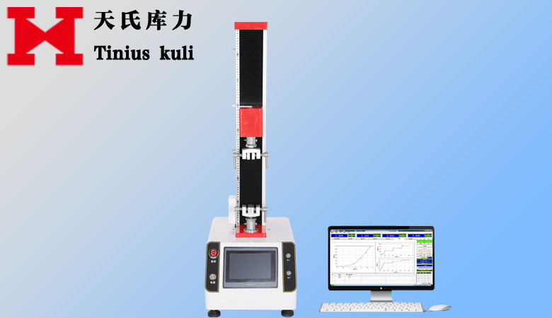 2022款桌上型電子拉壓力試驗機(jī)