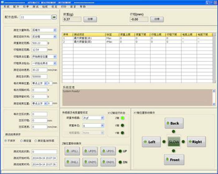 插拔力試驗(yàn)機(jī)配方選擇與設(shè)定頁面