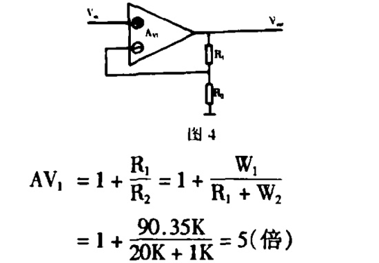 第一級(jí)放大器的閉環(huán)增益AV1計(jì)算過程