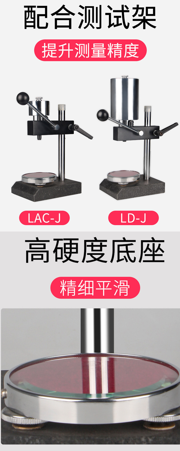 邵氏橡膠硬度計細節(jié)展示